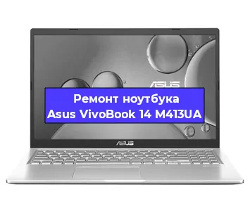 Замена аккумулятора на ноутбуке Asus VivoBook 14 M413UA в Перми